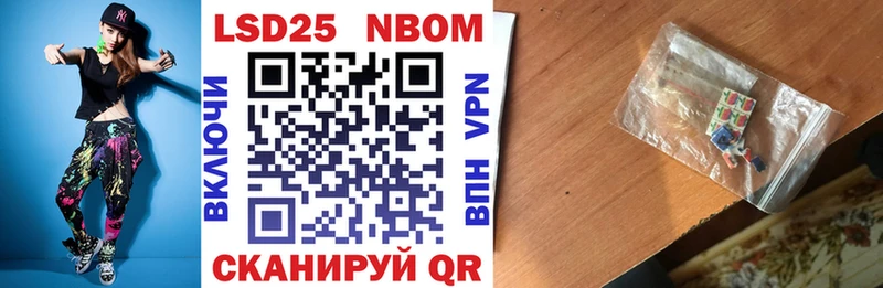 OMG tor Кирово-Чепецк Марки N-bome 1,5мг