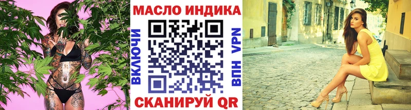 ТГК концентрат Кирово-Чепецк