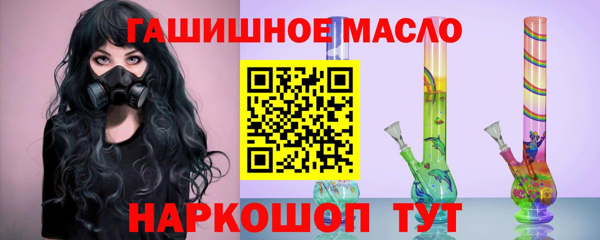 Дистиллят ТГК вейп с тгк Кирово-Чепецк