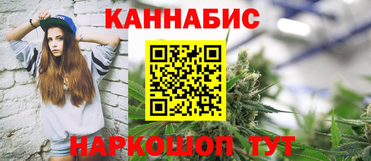 Канабис планчик  Вход с VPN  Бошки марихуана MAZAR  Шишки марихуана сатива  Кирово-Чепецк  Канабис конопля 